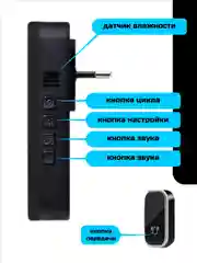 Звонок беспроводной, дверной, без батареек