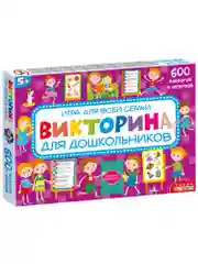 Викторина для дошкольников Дрофа-Медиа