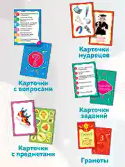 Викторина для дошкольников Дрофа-Медиа