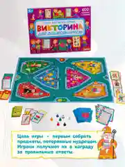 Викторина для дошкольников Дрофа-Медиа