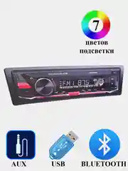 Автомагнитола 1 DIN DEH-MP6850, Bluetooth, с громкой связью, 7 цветов подсветки