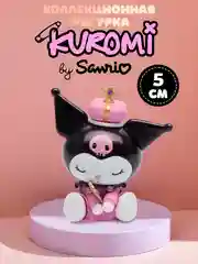 Фиолетовый фигурки Куроми