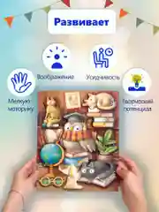 3Д-аппликация Дрофа-Медиа "Котики и сова"