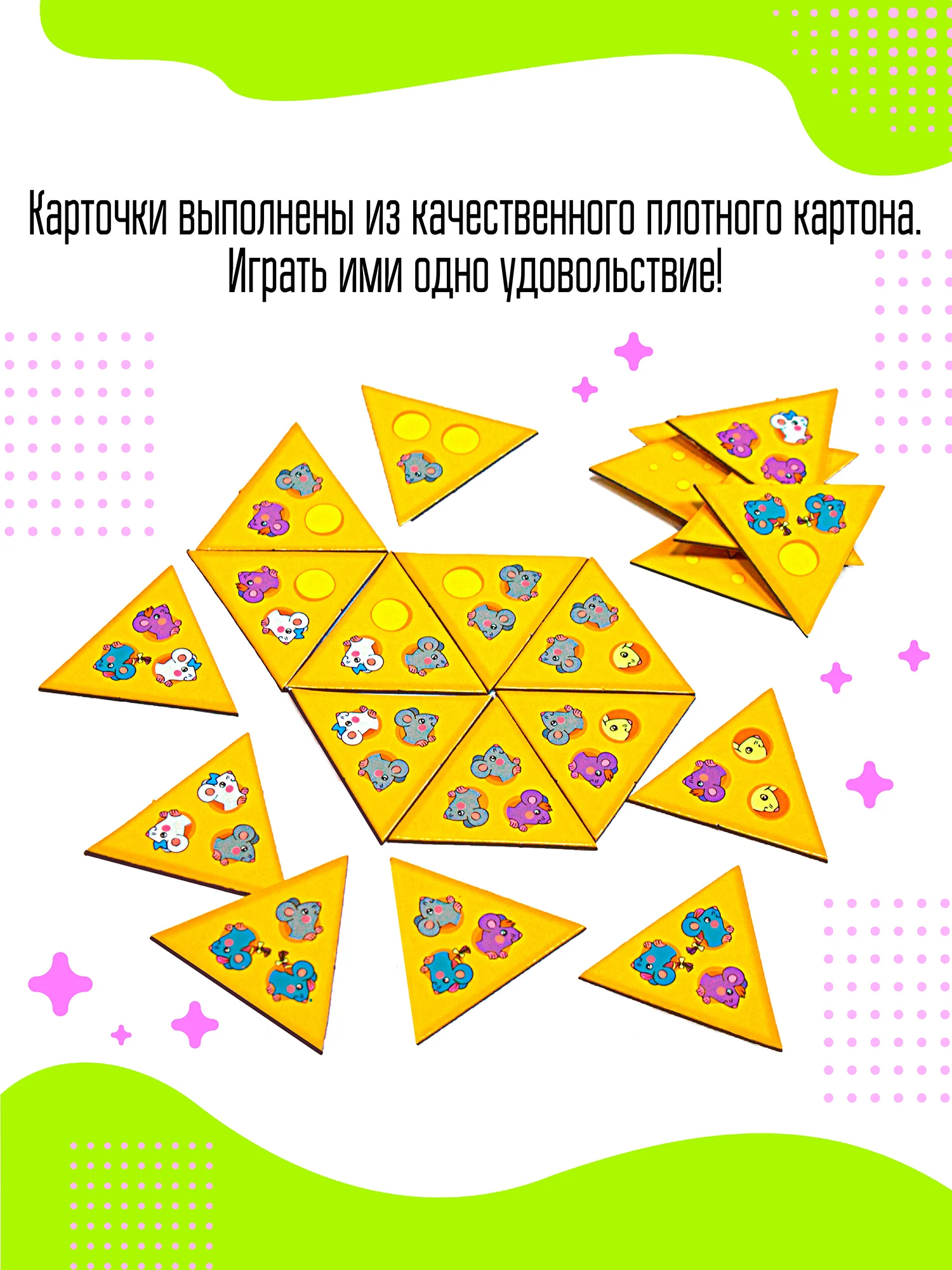 Талантливое поколение. Мышки малышки Дрофа-Медиа