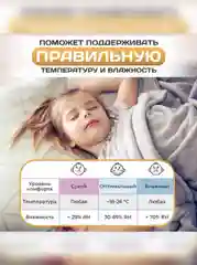 Белый термометр гигрометр комнатный, метеостанция домашняя