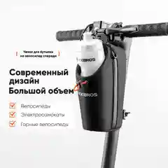 Черный велосумка вертикальная с отсеком для бутылки