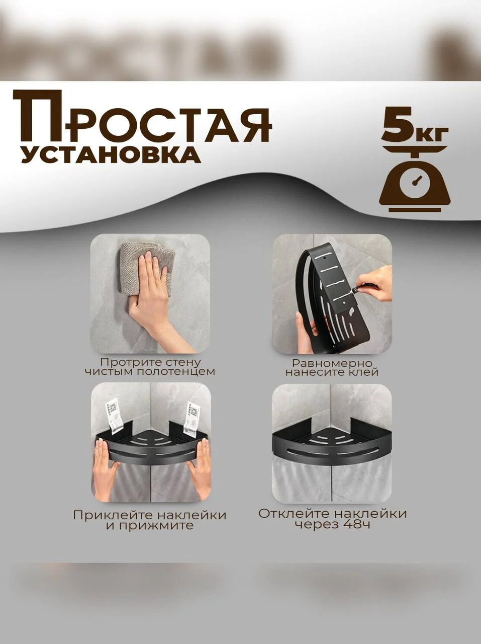 Серый металлик угловая полка для ванной усиленная, металлическая, для кухни