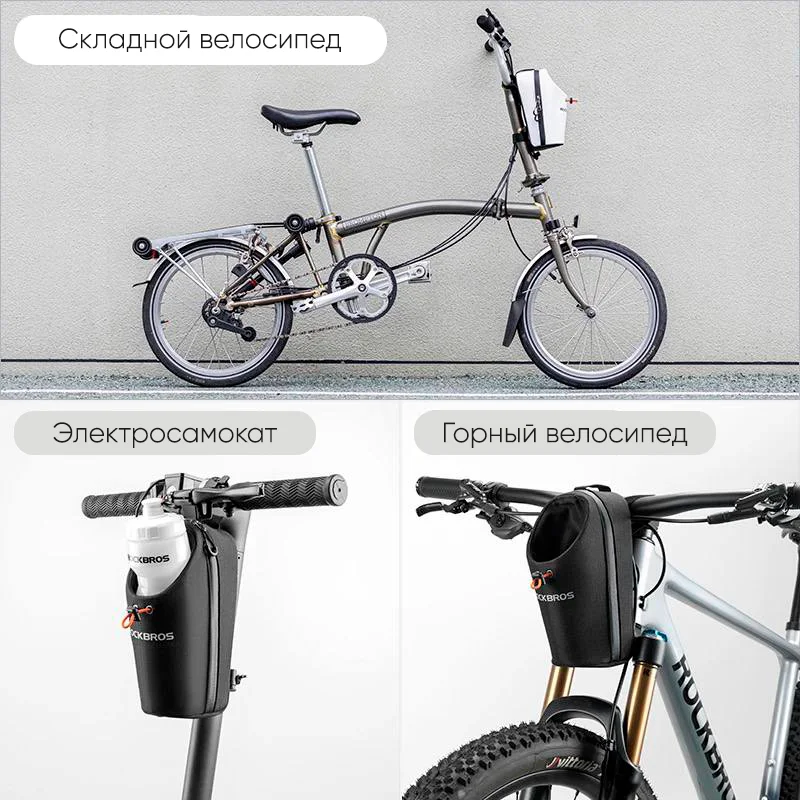 Черный велосумка вертикальная с отсеком для бутылки