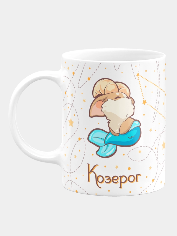 Кружка керамическая "Знаки Зодиака: Корги Козерог"