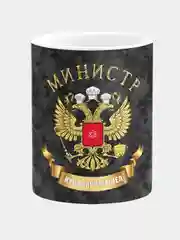 Кружка керамическая Министр кулинарных дел
