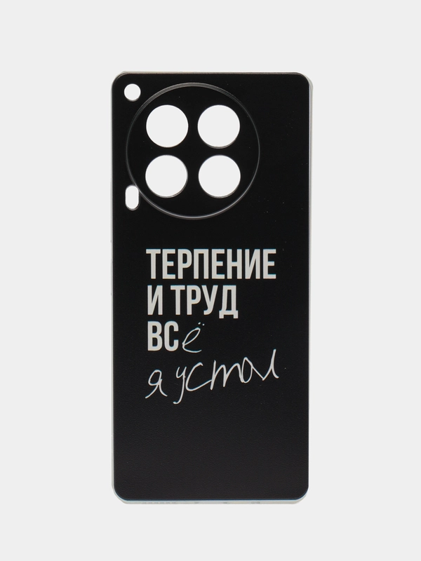 Чехол на Tecno Camon 30 5G / Текно Камон 30 5G прозрачный, с рисунком, защита камеры