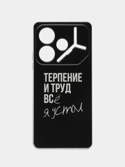 Силиконовый чехол на Tecno Pova 6 / Текно Пова 6 прозрачный, с рисунком, защита камеры
