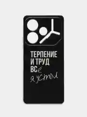 Тёмно-коричневый силиконовый чехол на Tecno Pova 6 / Текно Пова 6 прозрачный, с рисунком, защита камеры