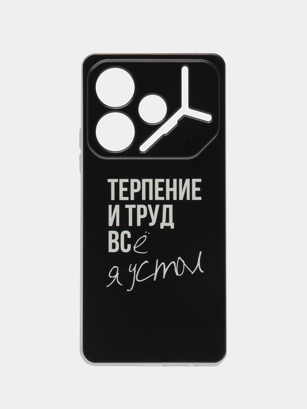 Силиконовый чехол на Tecno Pova 6 / Текно Пова 6 прозрачный, с рисунком, защита камеры