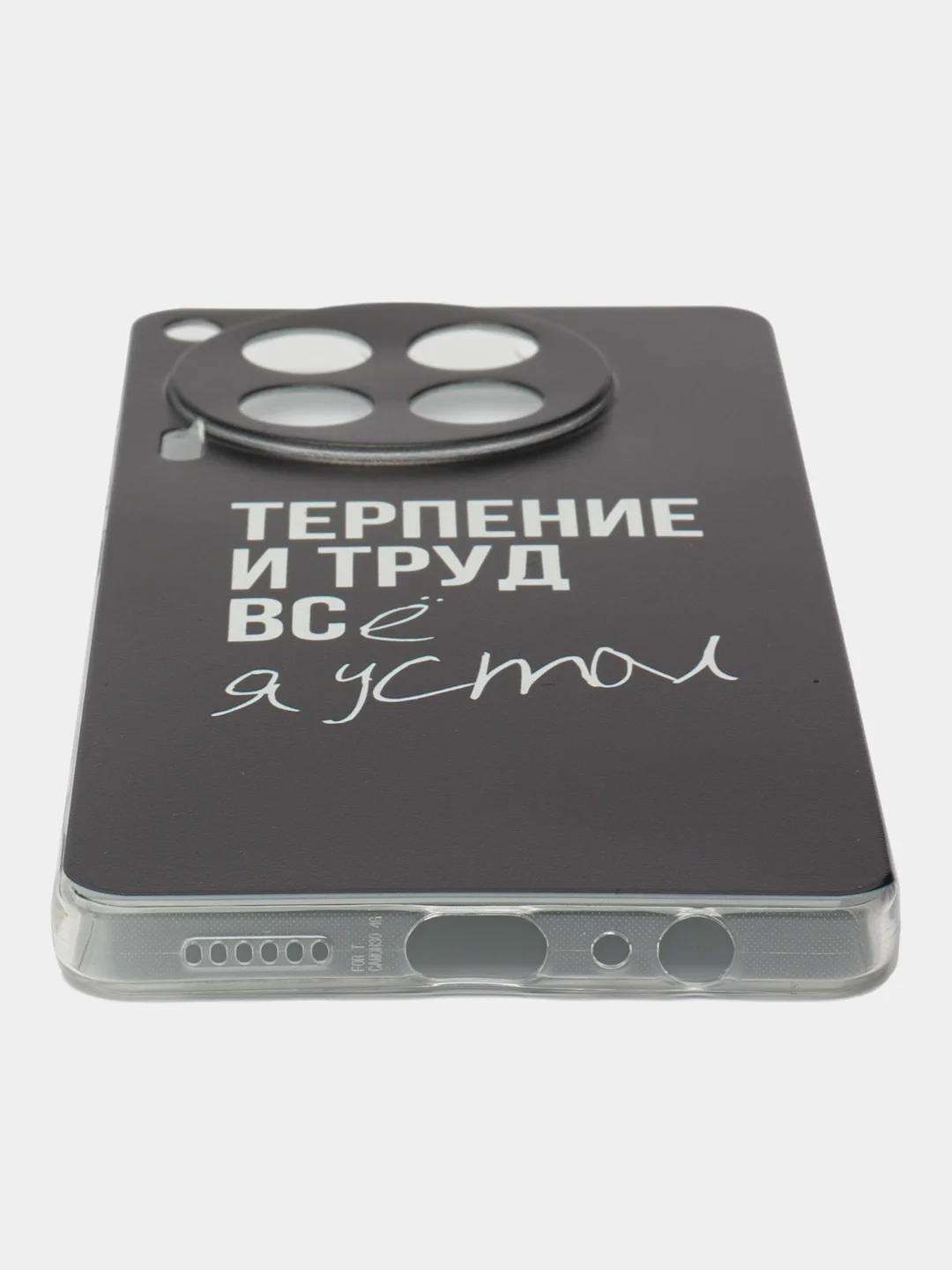 Разноцветный чехол на Tecno Camon 30 4G / Текно Камон 30 4G прозрачный, с рисунком, защита камеры