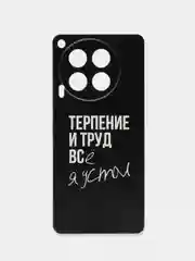 Тёмно-коричневый чехол на Tecno Camon 30 4G / Текно Камон 30 4G прозрачный, с рисунком, защита камеры