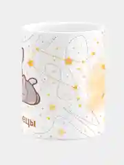 Кружка керамическая "Знаки зодиака, корги"