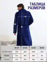 Темно-синий халат мужской банный с вышивкой "Царь просто Царь", плюшевый