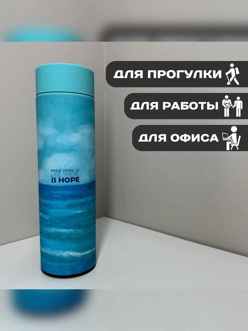 Голубой термос автомобильный, для путешествий, для чая и кофе 450 мл, подарок