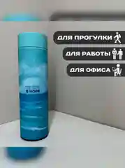Голубой термос автомобильный, для путешествий, для чая и кофе 450 мл, подарок