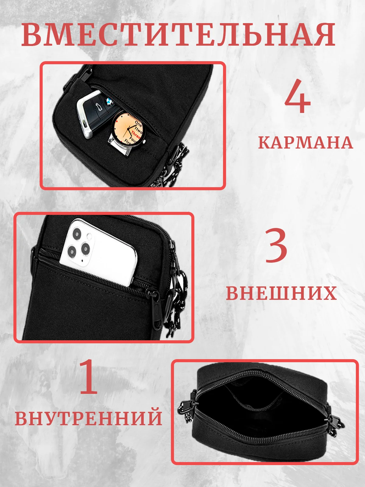 Белый сумка мужская через плечо, сумка унисекс