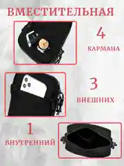 Белый сумка мужская через плечо, сумка унисекс