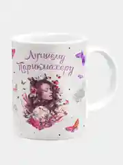 Кружка керамическая Лучшему парикмахеру