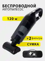 Черный пылесос 10000 Па автомобильный, беспроводной, с сумкой, мощный, портативный, автопылесос