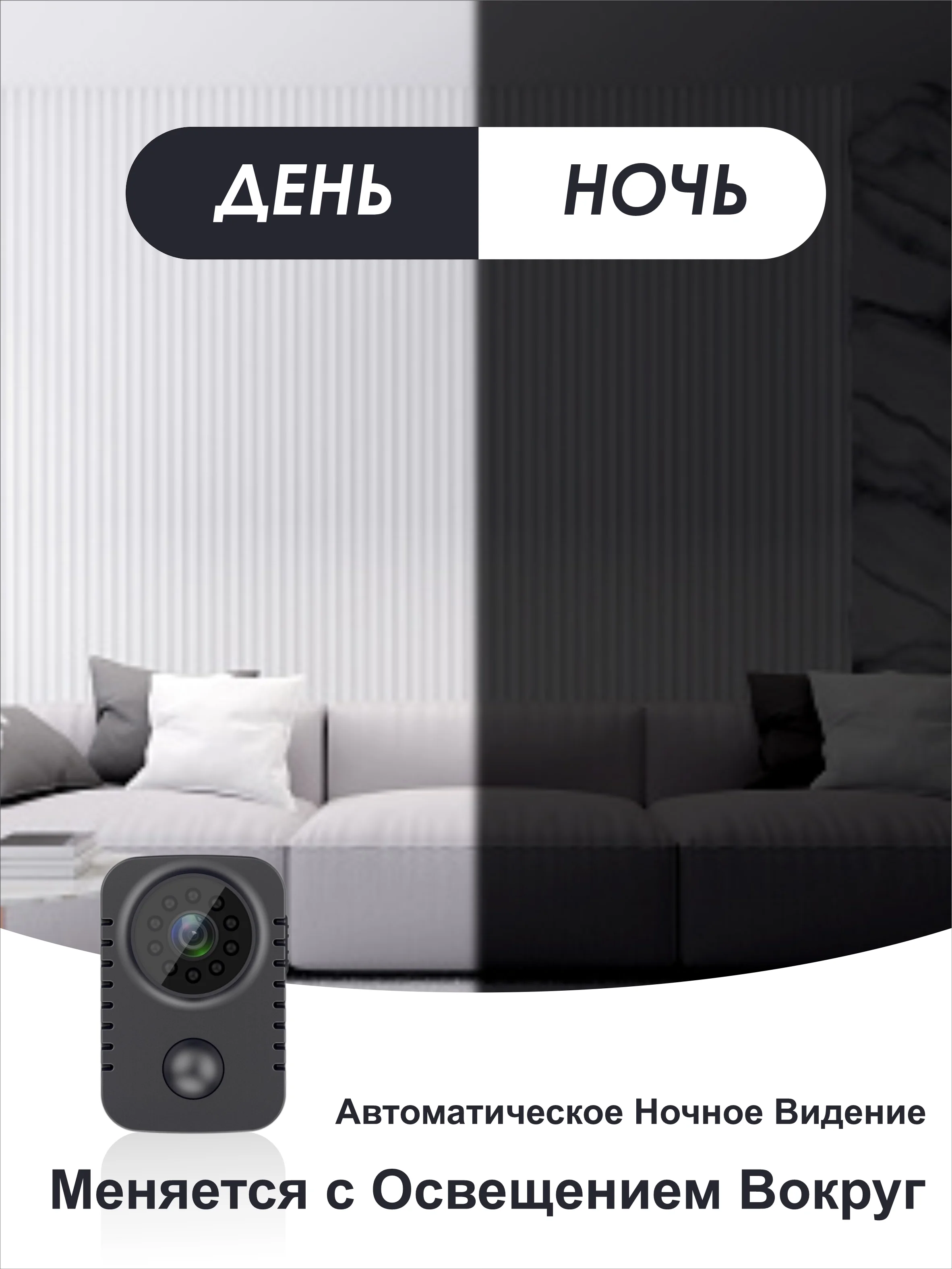 Черный мини камера видеонаблюдения с MicroSD картой