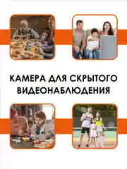 Черный мини камера видеонаблюдения с MicroSD картой