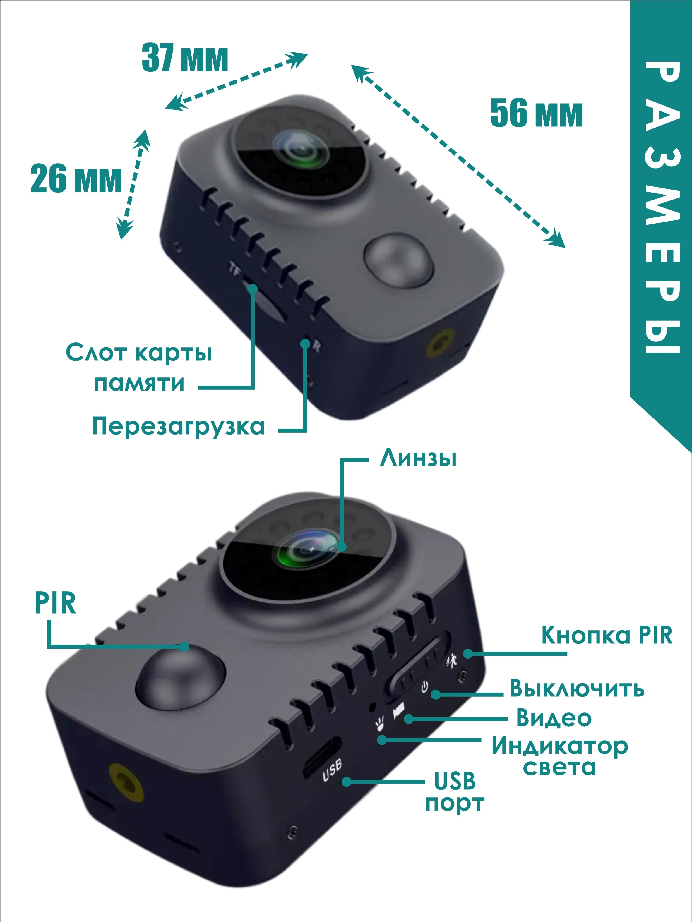 Черный мини камера видеонаблюдения с MicroSD картой