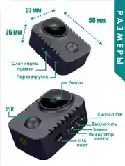 Черный мини камера видеонаблюдения с MicroSD картой
