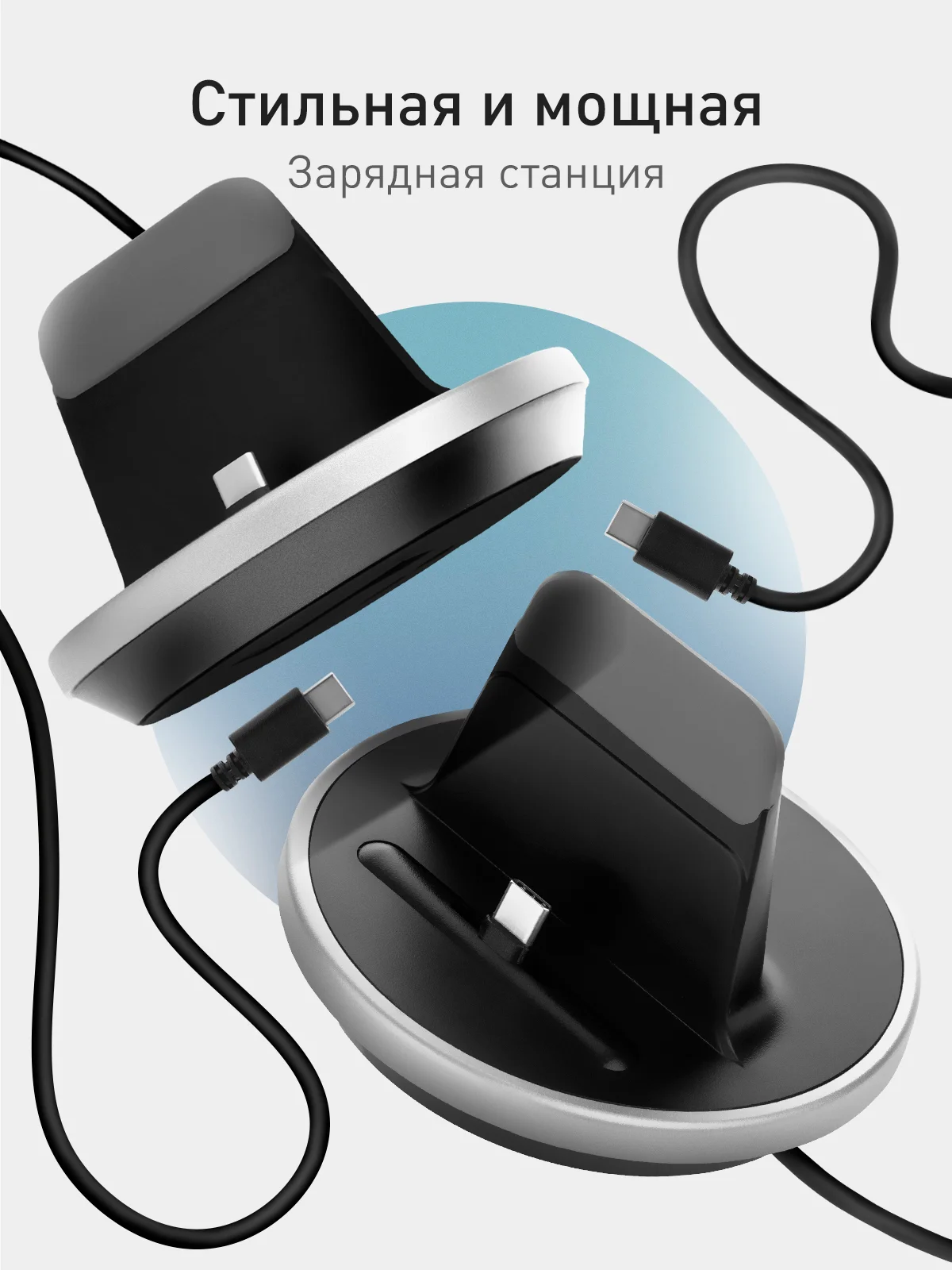 Черный док-станция USB Type-C, подставка ROSCO для зарядки смартфонов на iPhone/ Android/ Samsung