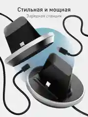Черный док-станция USB Type-C, подставка ROSCO для зарядки смартфонов на iPhone/ Android/ Samsung