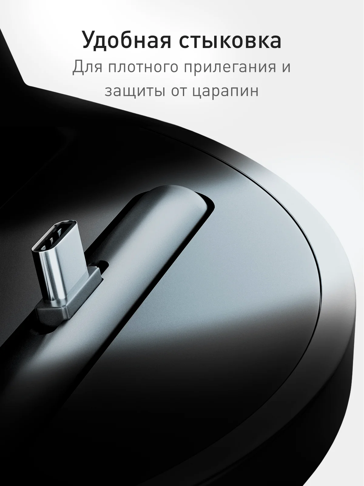 Черный док-станция USB Type-C, подставка ROSCO для зарядки смартфонов на iPhone/ Android/ Samsung