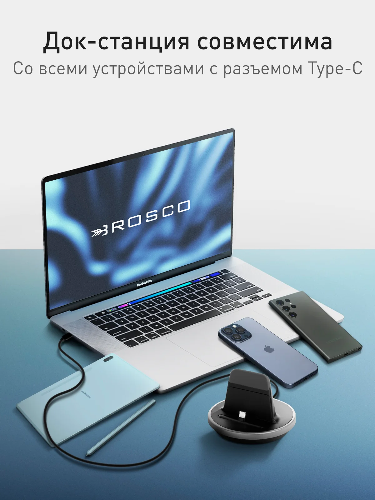 Черный док-станция USB Type-C, подставка ROSCO для зарядки смартфонов на iPhone/ Android/ Samsung
