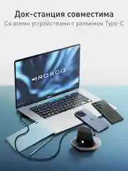 Черный док-станция USB Type-C, подставка ROSCO для зарядки смартфонов на iPhone/ Android/ Samsung