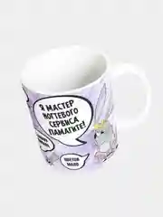 Кружка керамическая Я мастер ногтевого сервиса Памагите !