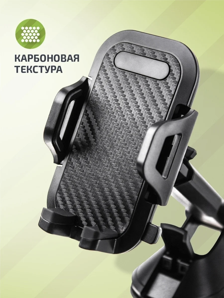Держатель для телефона автомобильный на присоске, телескопический, 3 вида крепления