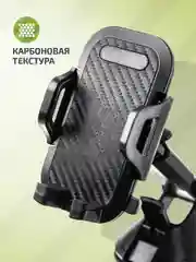 Держатель для телефона автомобильный на присоске, телескопический, 3 вида крепления