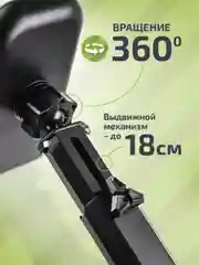 Держатель для телефона автомобильный на присоске, телескопический, 3 вида крепления