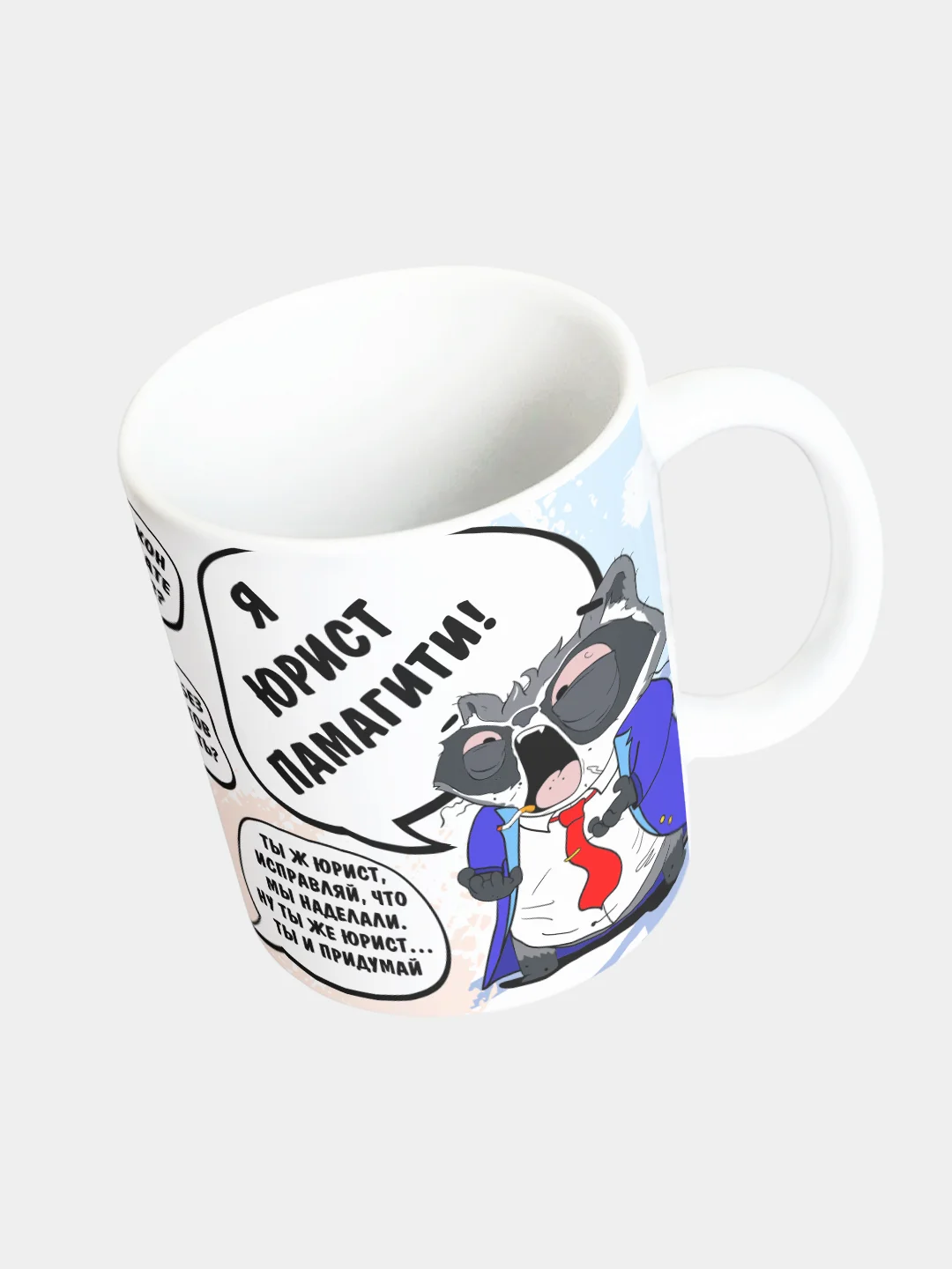 Кружка керамическая Я юрист, памагите !