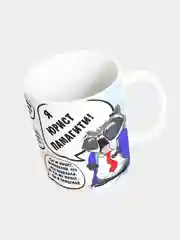 Кружка керамическая Я юрист, памагите !