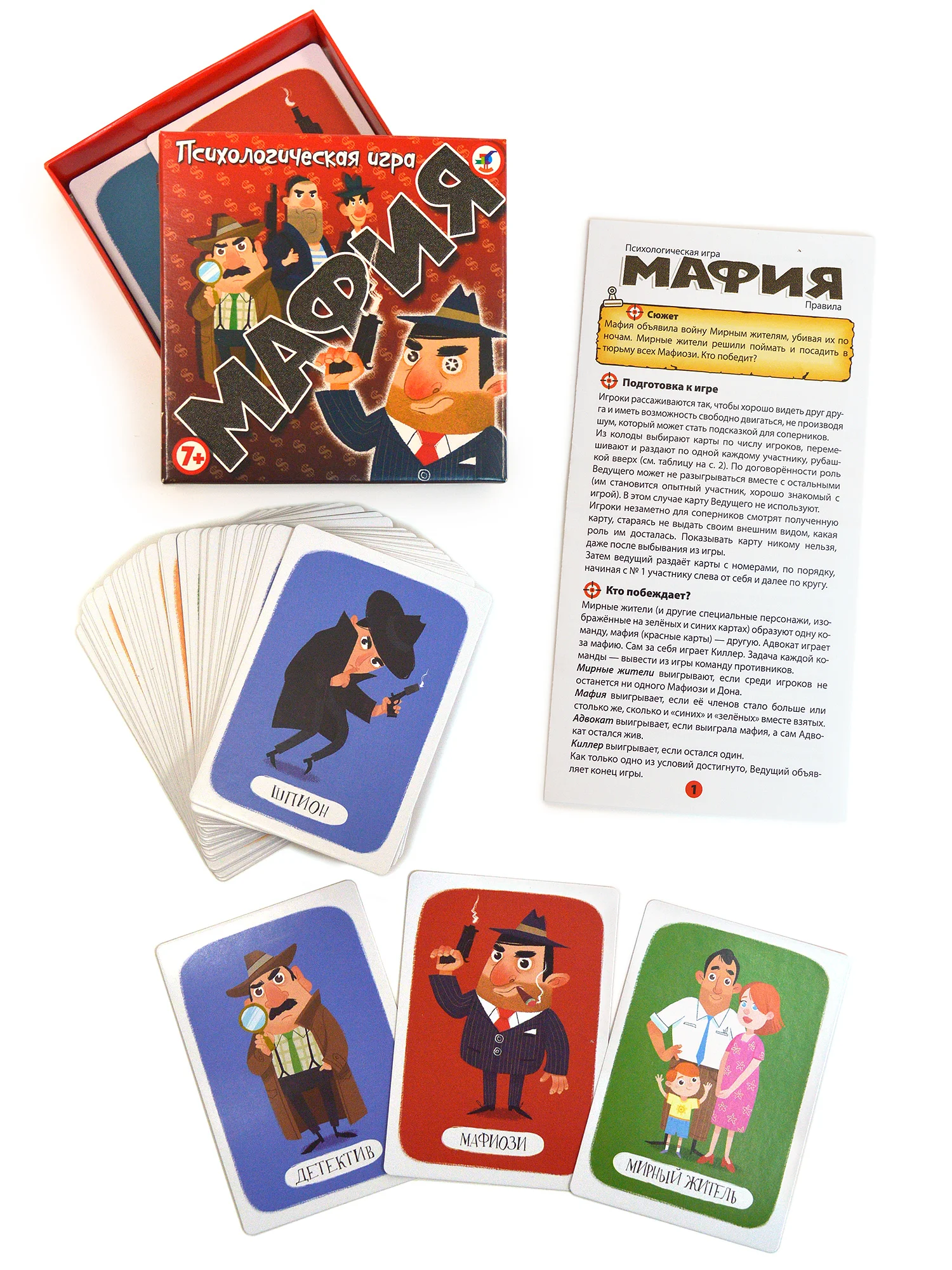 Карточные игры. Мафия. Дрофа-Медиа