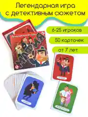 Карточные игры. Мафия. Дрофа-Медиа