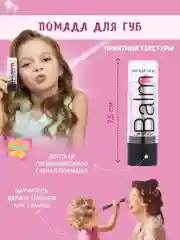 Набор детской, декоративной косметики, для девочек