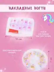Набор детской, декоративной косметики, для девочек