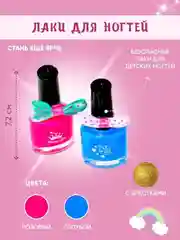 Набор детской, декоративной косметики, для девочек