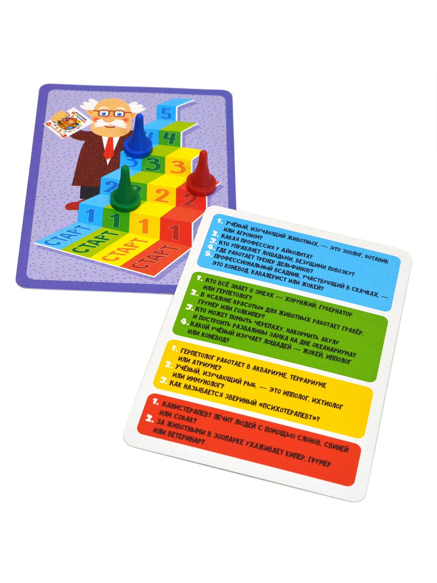 Игра-викторина. Профессии Днрофа-Медиа