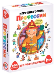 Игра-викторина. Профессии Днрофа-Медиа